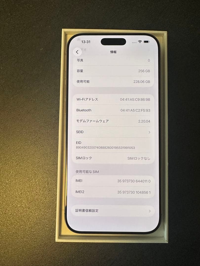 iphone 16 Pro max 256gb バッテリー100% 充放電72回 - メルカリ