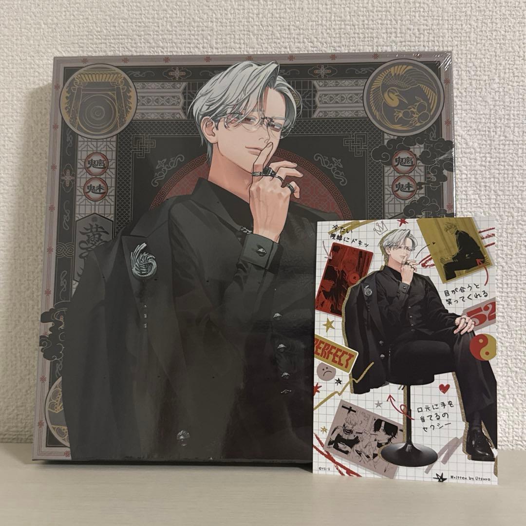 極楽街 黄泉 スペシャルボックス 極楽街』スペシャルボックスセット【近すぎて美しい極近店ver】黄泉