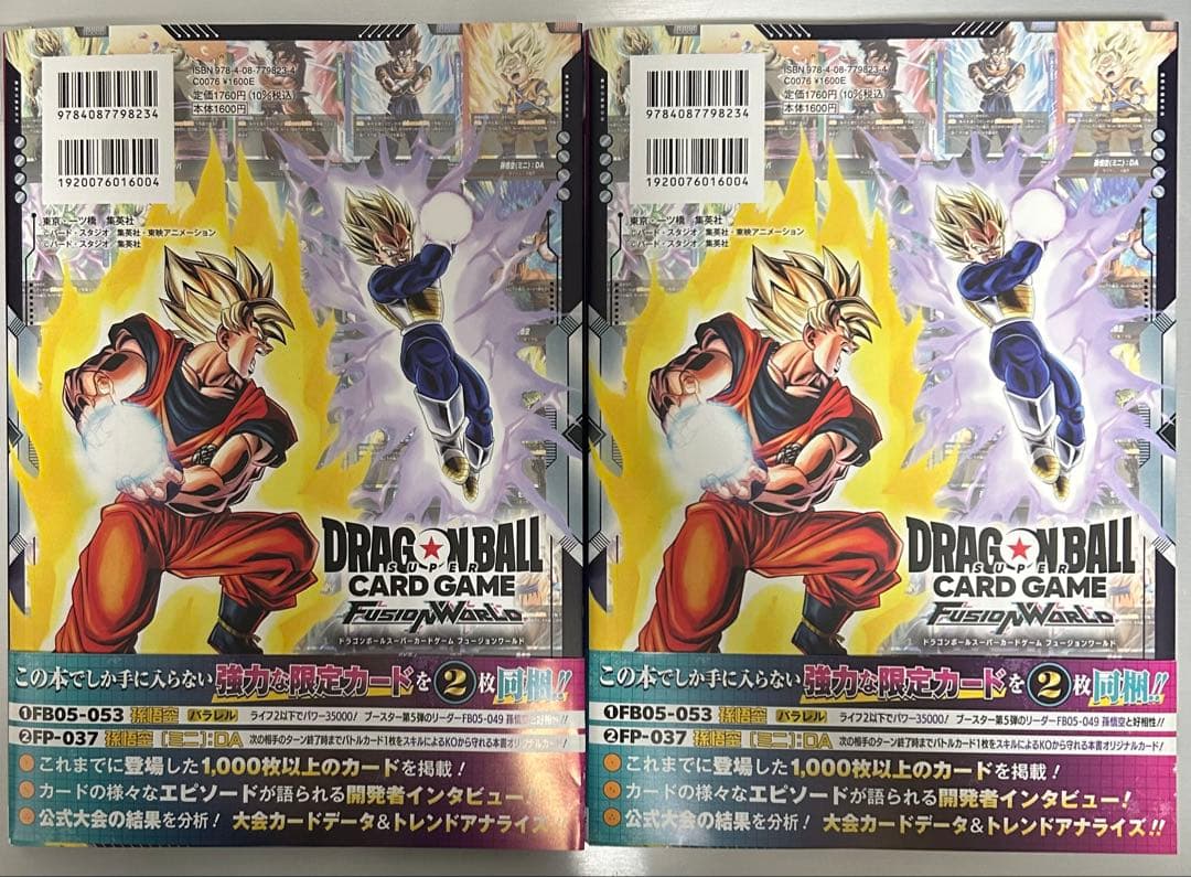 フュージョンワールド1st COLLECTION COMPLETE CARD2冊 - メルカリ