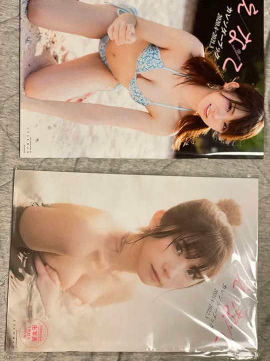 えなこ　写真集