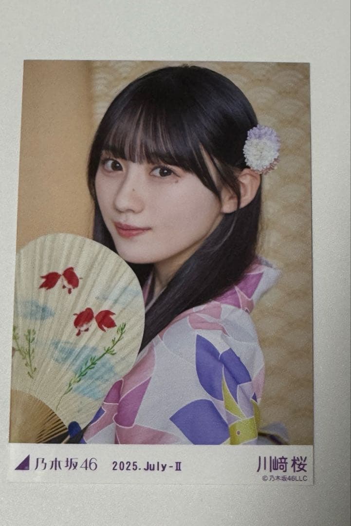 川﨑桜 まとめ売り - メルカリ