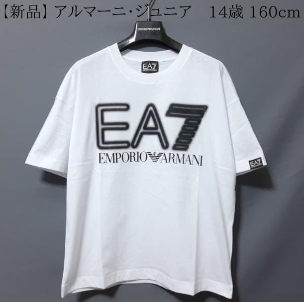 【専用】EA7/アルマーニジュニア　半袖Tシャツ　14A・14歳 楽天市場】アルマーニ（カラーブルー）（Tシャツ・カットソー