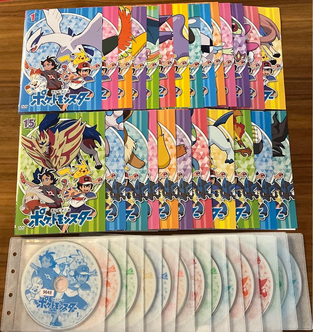 ポケットモンスター　テレビアニメ　2019年版　 新無印編　DVD 1巻〜25巻 ポケットモンスター テレビアニメ 2019年版 新無印編 DVD 1巻〜25巻
