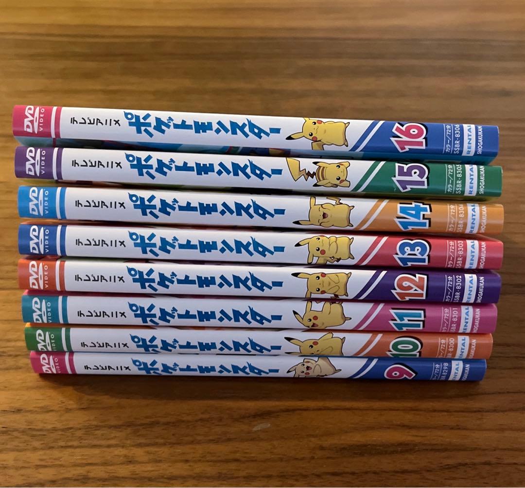 ポケットモンスター テレビアニメ 2019年版 新無印編 DVD 1巻〜25巻