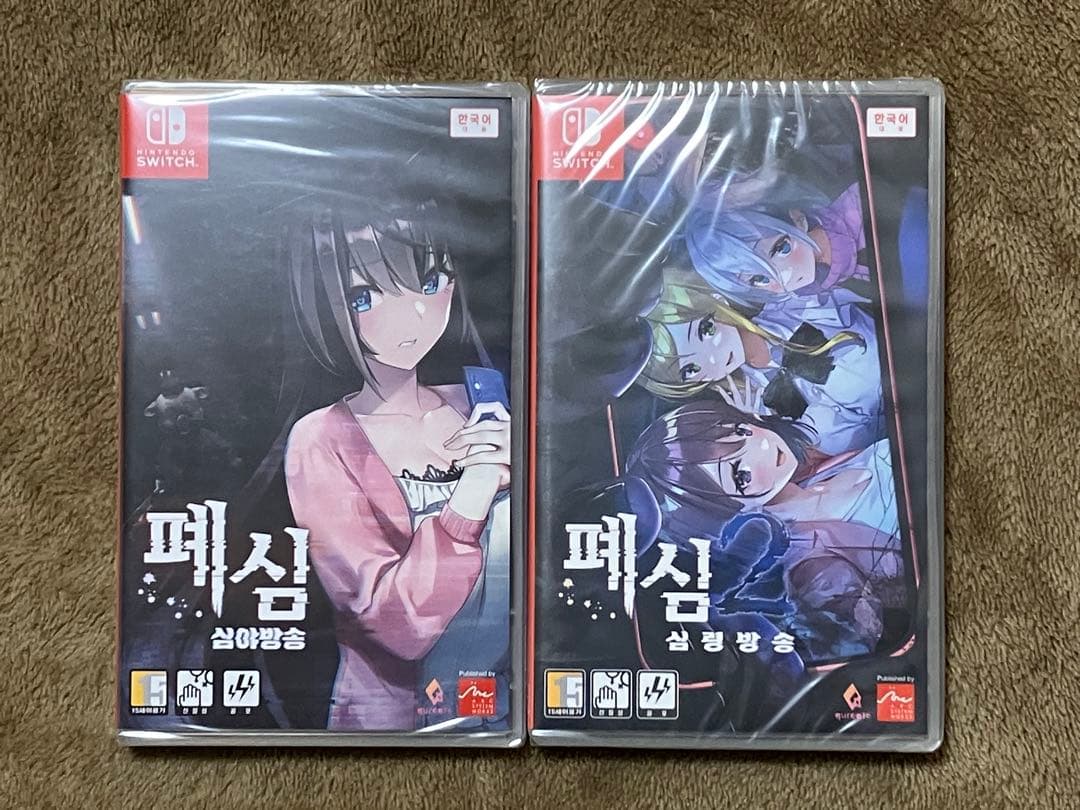 【新品未開封】廃深：廃深2 セット (国内版本体動作可) Amazon.co.jp: 廃深2 特典マウスパッド セット [日本語対応] - Switch