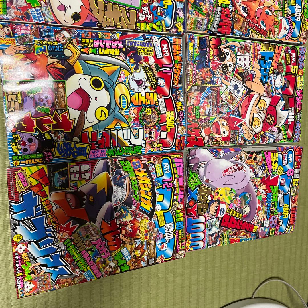 コロコロコミック 2013年1月〜12月号 Amazon.co.jp: コロコロイチバン