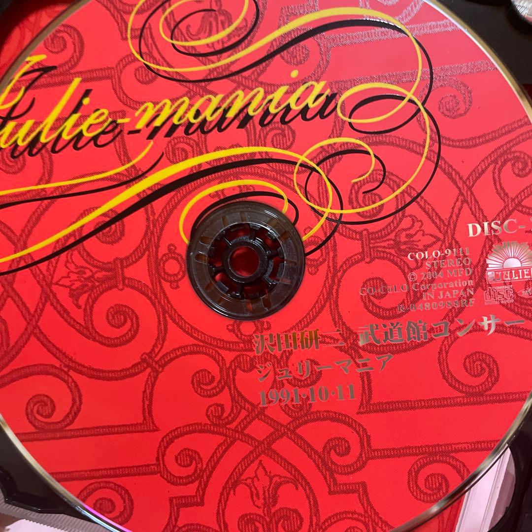 沢田研二・ジュリーレアなポスターとアルバム・ジュリーマニアセット