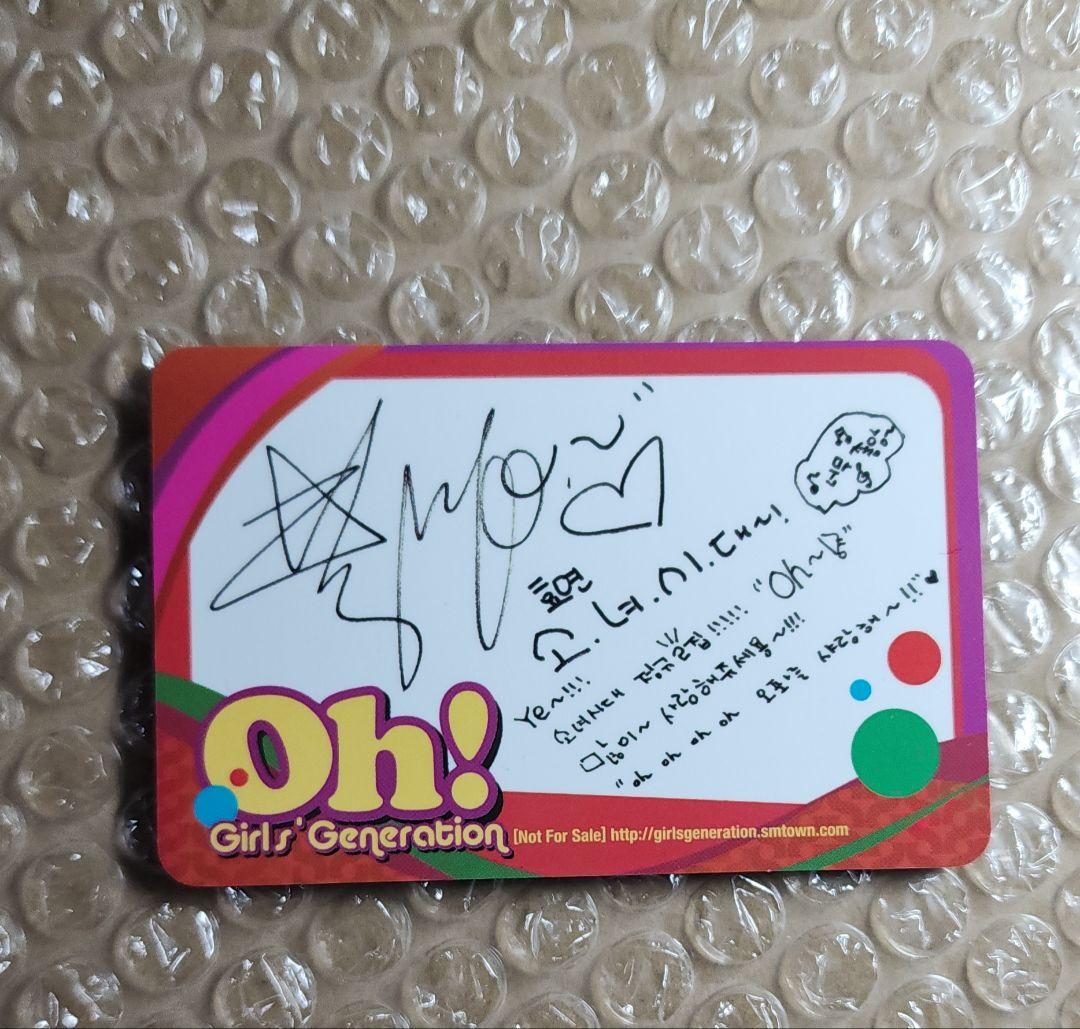 少女時代 Oh! トレカ 他 まとめ売り - メルカリ