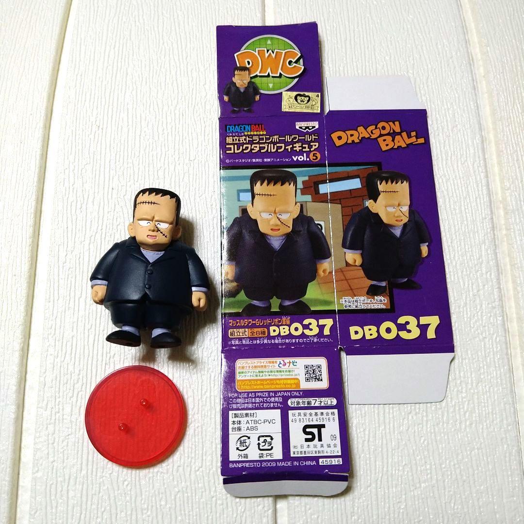 ドラゴンボール組立式ワーコレマッスルタワー&レッドリボン軍編人造