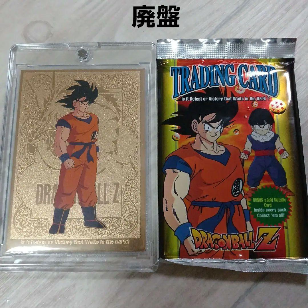 希少　ドラゴンボール　トレーディングカード　アマダ　孫悟空 希少レア ドラゴンボール Z カードダス 孫悟空 キラ アマダ カード
