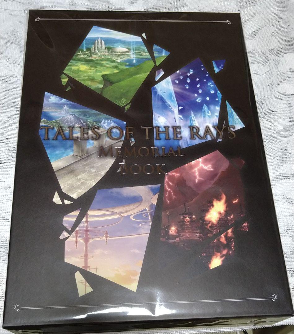 テイルズオブザレイズ メモリアルブック テイルズ オブ ザ レイズ メモリアルブック