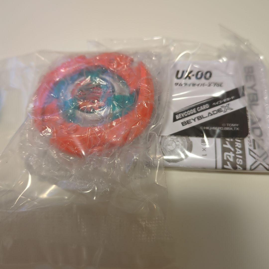 サムライセイバー2-70L メタルコート:オレンジ ベイブレードX - メルカリ