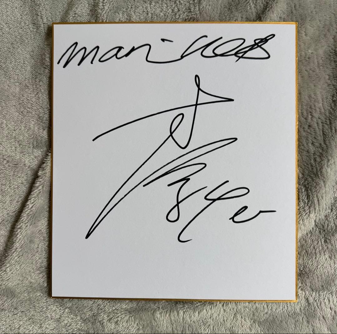 千葉ロッテマリーンズ ドラフト3位 奥村頼人 直筆サイン色紙 証拠有