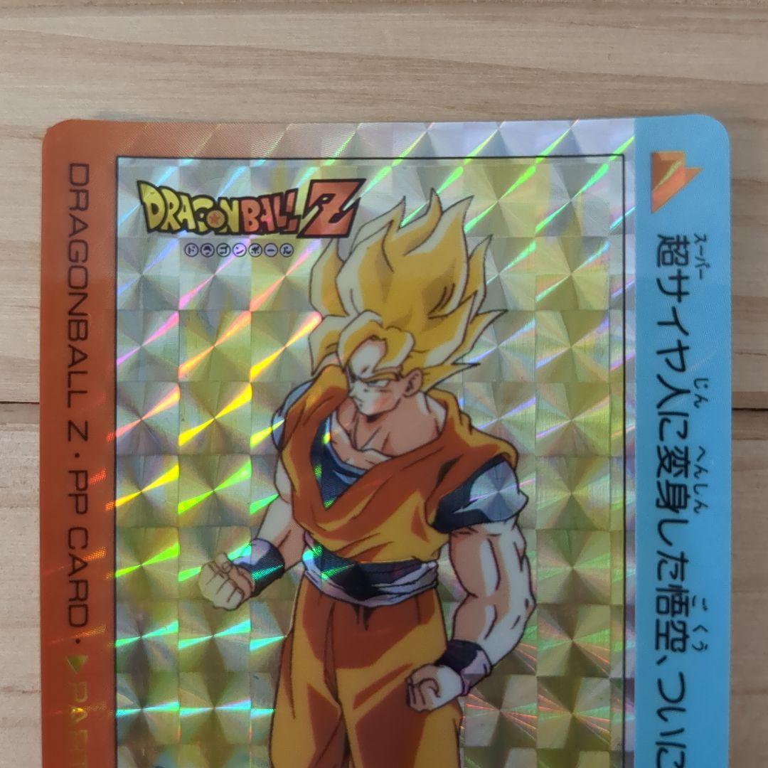 ドラゴンボール アマダ カードダス 715 孫悟空 デジタルドット - メルカリ