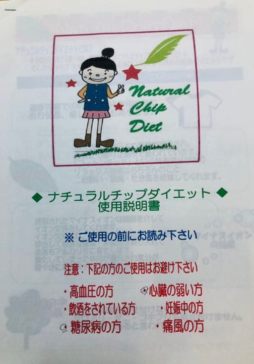 よもぎ蒸しorナチュラルチップハーブ蒸し色々とケープは前にファスナー