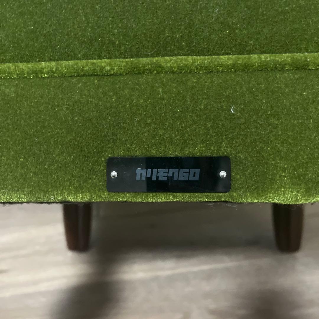 《美品》カリモク 60モケットグリーン オットマン