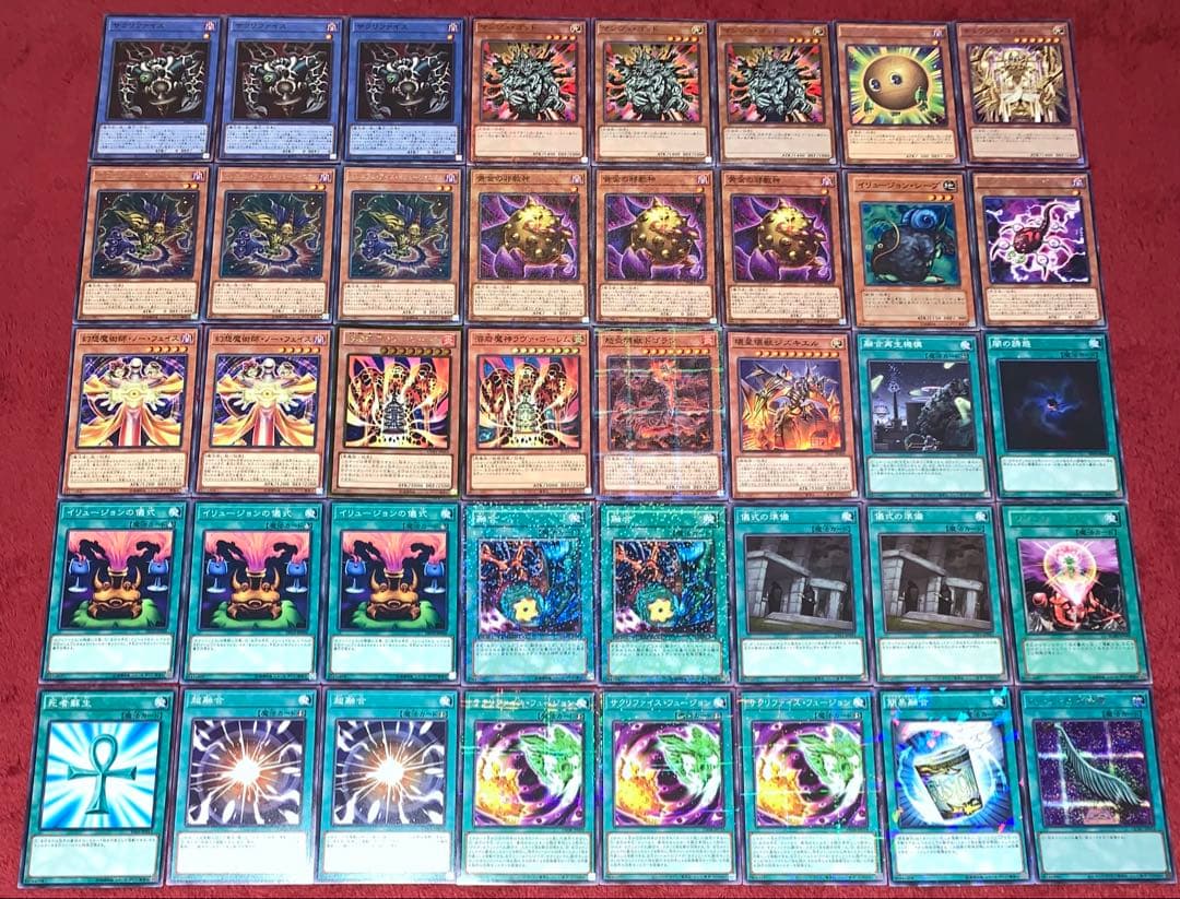 遊戯王 本格構築サクリファイスデッキ40枚＋E X15枚+α - メルカリ