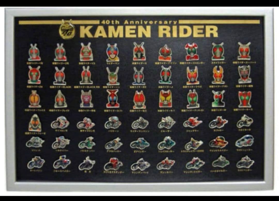 歴代仮面ライダー全員集合ピンズセット 専用額入りのピンズ全55種