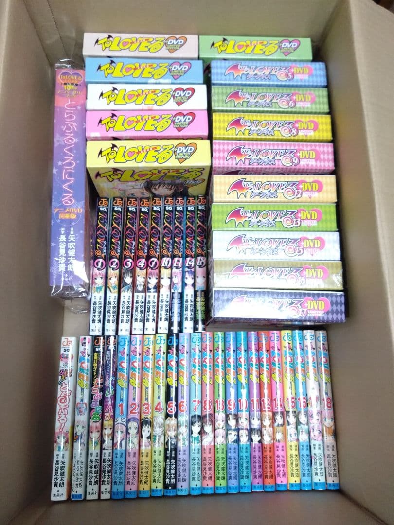 ToLOVEる とらぶる ダークネス 全巻 とらぶるくろにくる ova 全巻