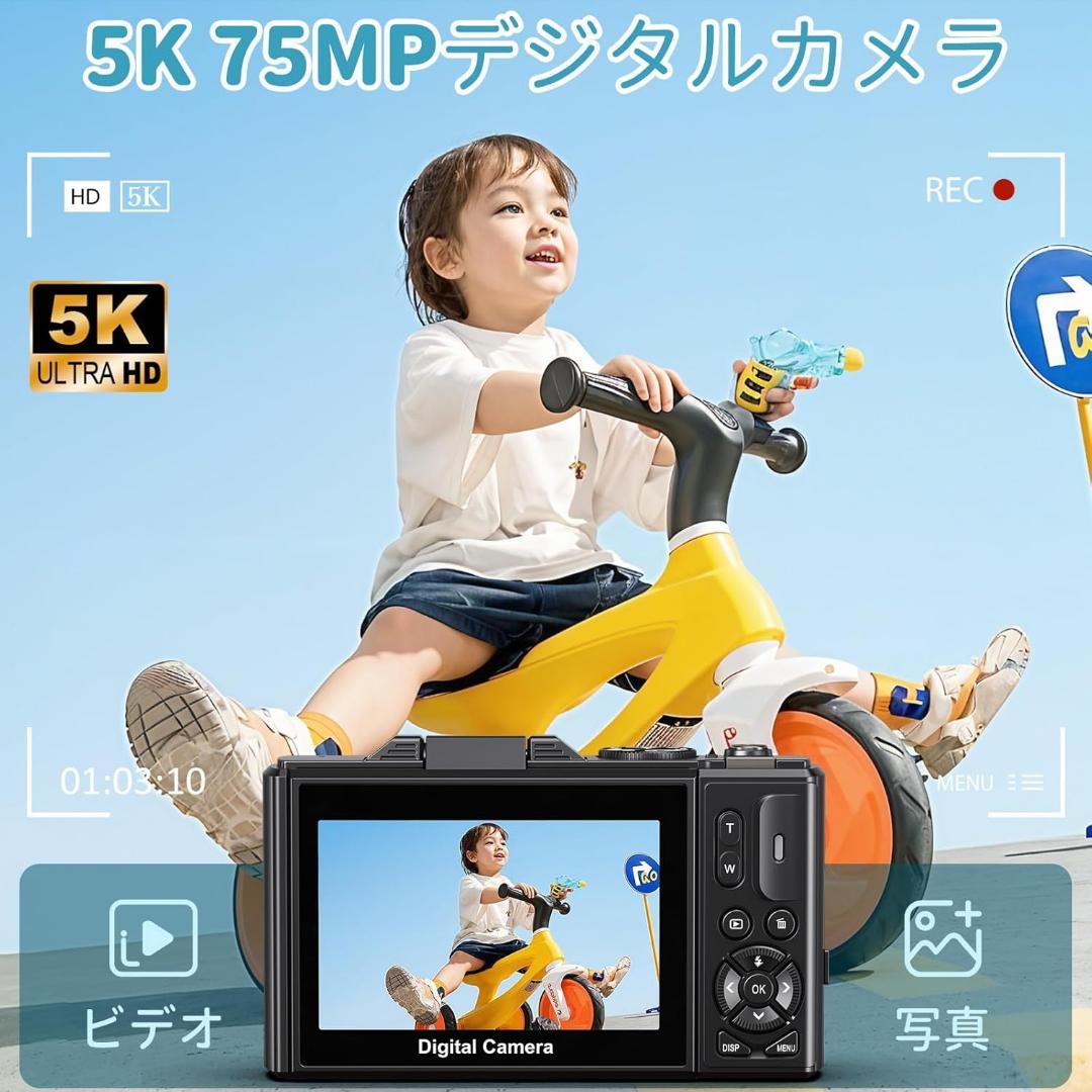 57 デジタルカメラ 本体 5K 7500万画素 180度回転 3.0 Vlog