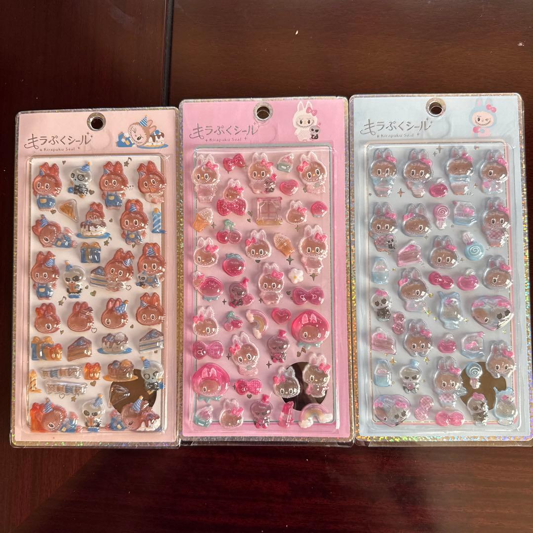 ラブブ キラぷくシール 3セット - メルカリ