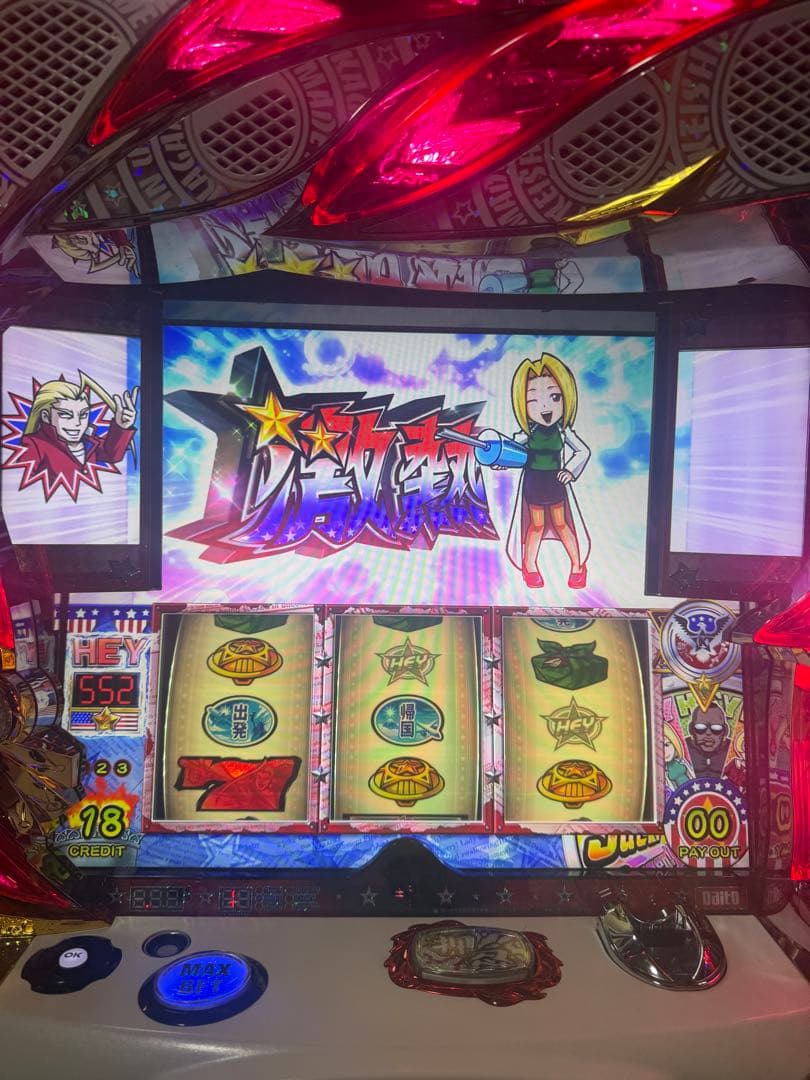 パチスロ 実機 Hey！鏡 (6号機) ドアキー 設定キー コイン不要