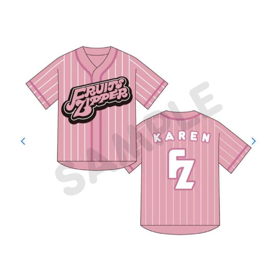 フルーツジッパー 松本かれん ユニフォーム OSHIAPI UNIFORM - メルカリ