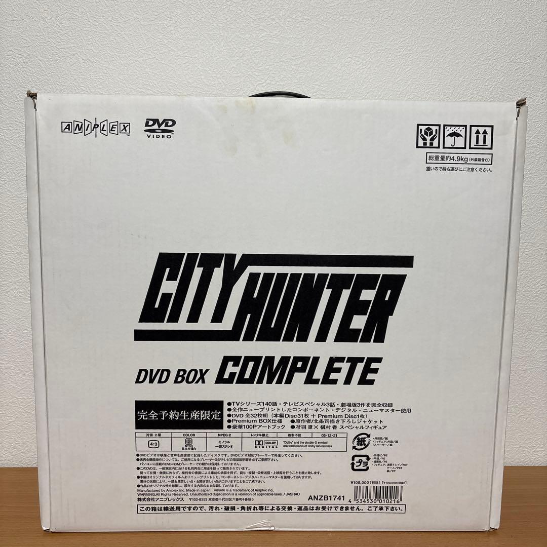 CITY HUNTER COMPLETE DVD-BOX〈完全予約生産限定・3… Amazon.co.jp: CITY HUNTER COMPLETE DVD-BOX (完全限定生産) : 神谷明