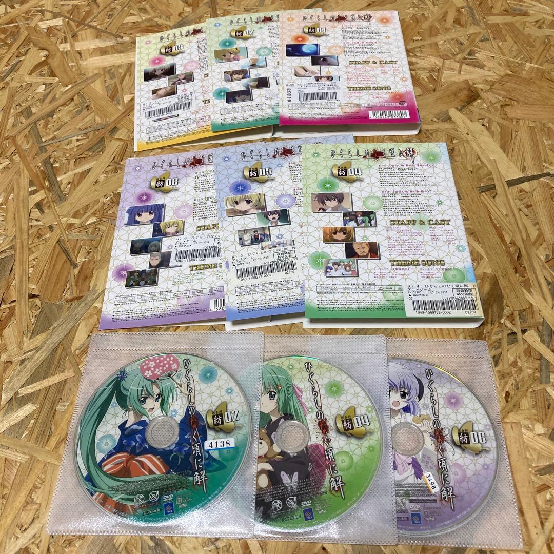 全34巻 ひぐらしのなく頃に DVD レンタル落ち 解 紡 結 礼 煌 卒