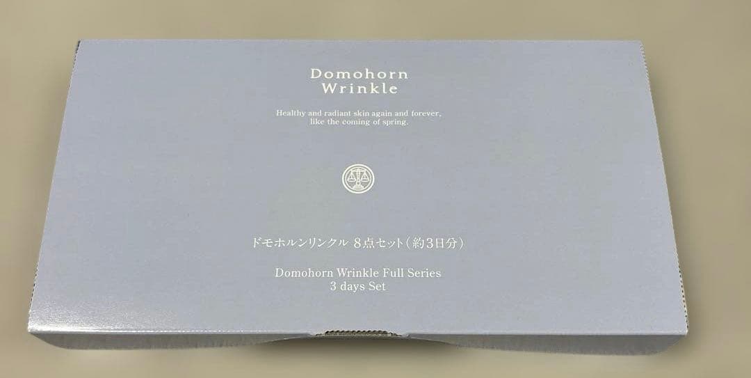 新品未開封 ドモホルンリンクル お試し8点セット - メルカリ