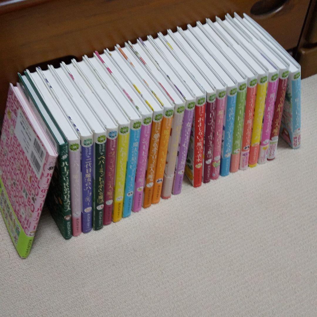 魔法の庭ものがたり あんびるやすこ 22冊 セット 魔法の庭ものがたり22 ハーブ魔女とふしぎなかぎ « あんびるやすこ公式