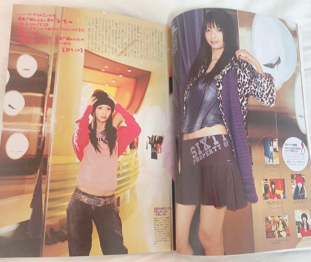 SEVENTEEN ＊ 雑誌 北川景子 超レア セブンティーン 平成GAL - メルカリ