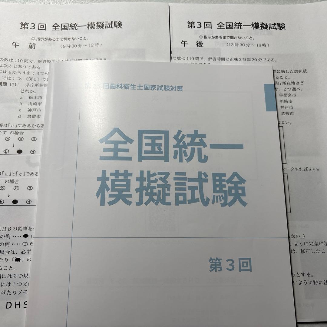 ぽん様 リクエスト 2点 まとめ商品 - メルカリ