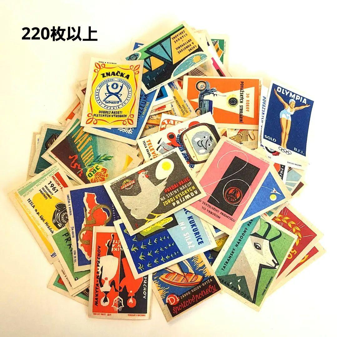 ヴィンテージ マッチラベル チェコ 大量 220枚以上 - メルカリ