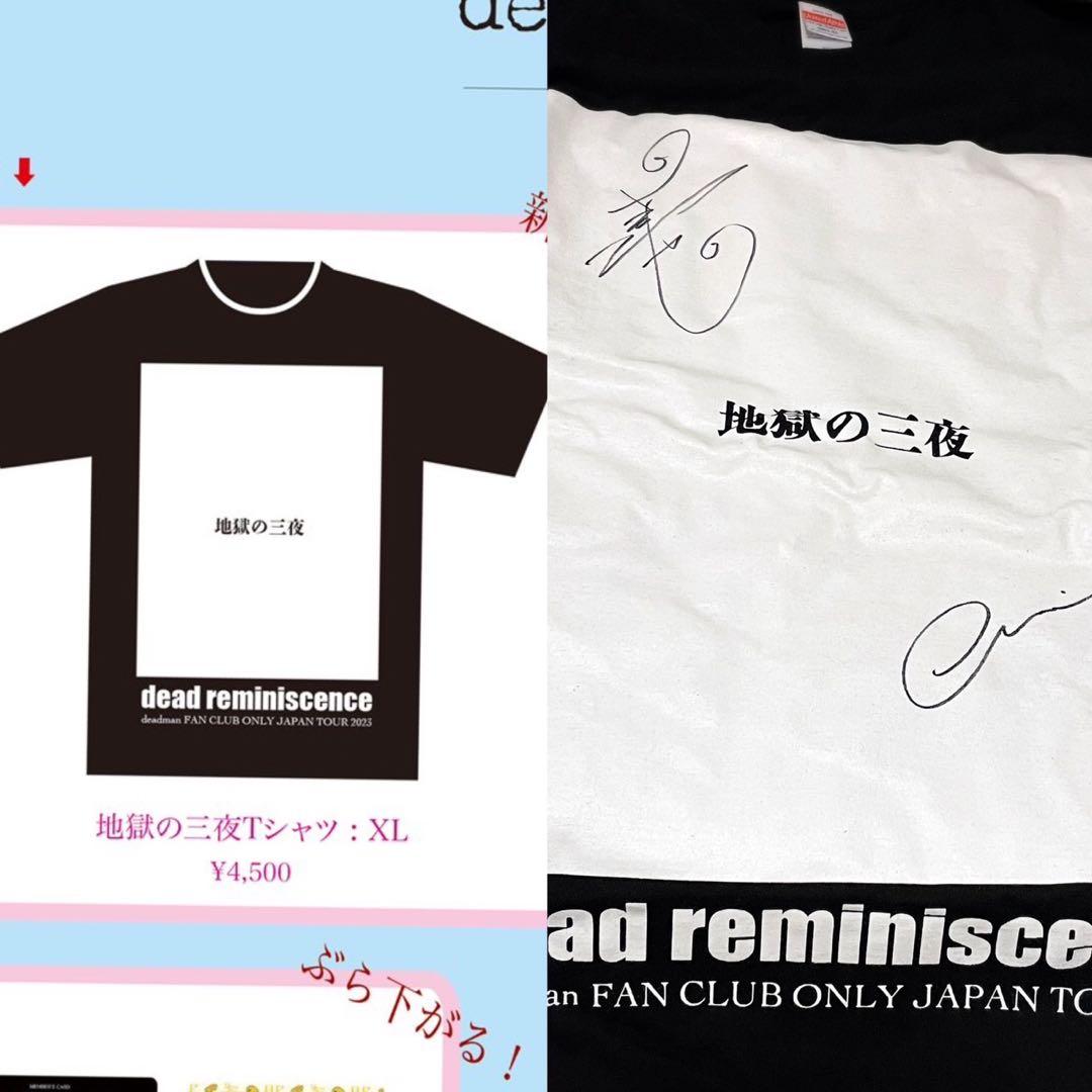 deadman FC限定サイン入りTシャツ 眞呼 aie kein - メルカリ