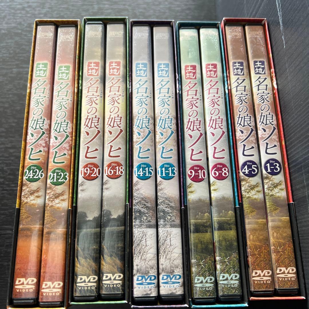 【超大作韓流ドラマ】名家(ミョンガ)の娘 ソヒ DVD-BOX　全巻