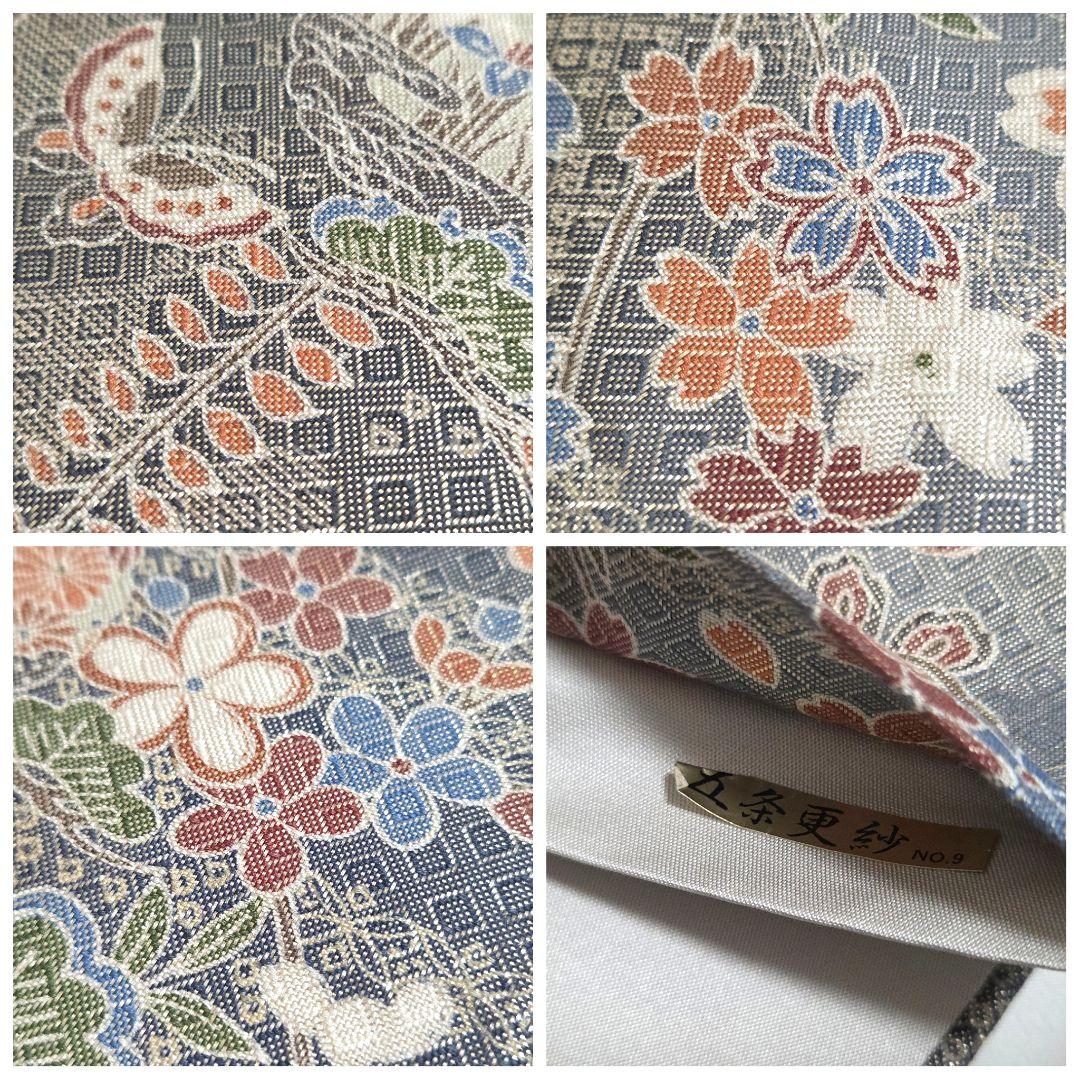 A◇着物くつろぎ 五条更紗 金糸 桜 雪輪 藤 蝶 全通 正絹 フォーマルな