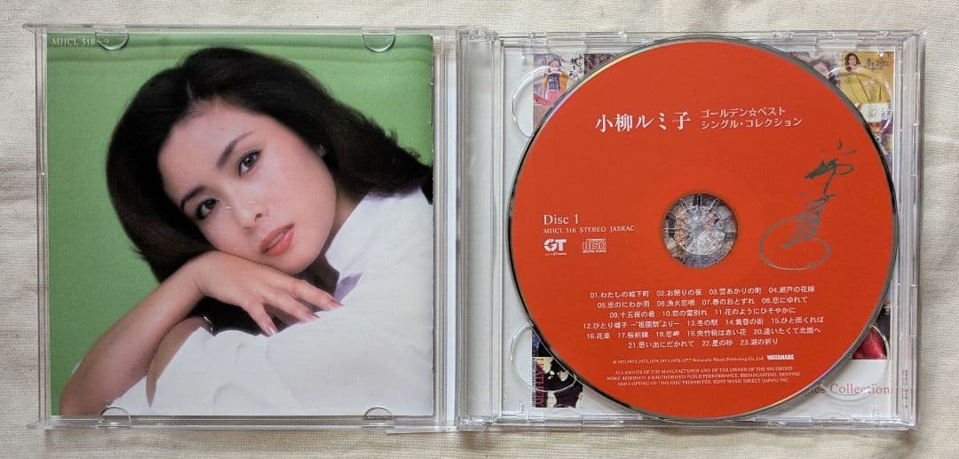 CD2枚組 小柳ルミ子 シングル・コレクション - メルカリ