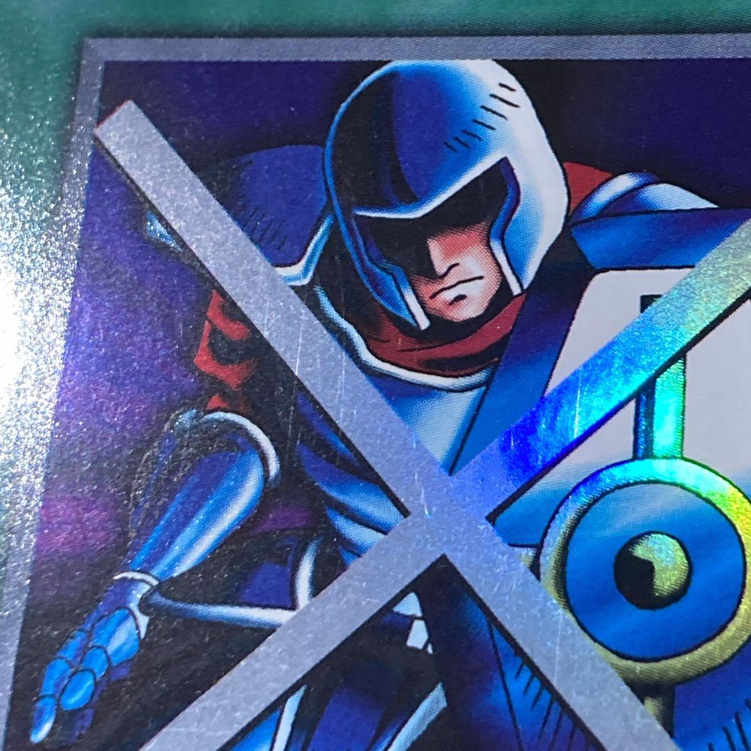 300円〜】 希少 守備封じ 1999年 初期 Vol.3 スーパーレア - メルカリ