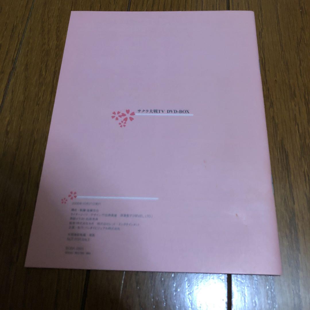 【希少】サクラ大戦TV DVD-BOX〈初回限定生産・6枚組〉　★DVD★ @
