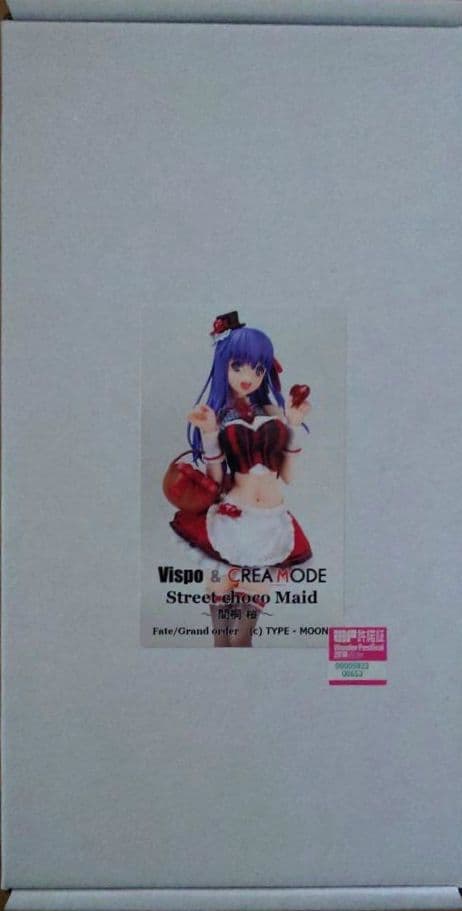 新品未作成】間桐桜 ガレージキット ストリートチョコメイド 激レア