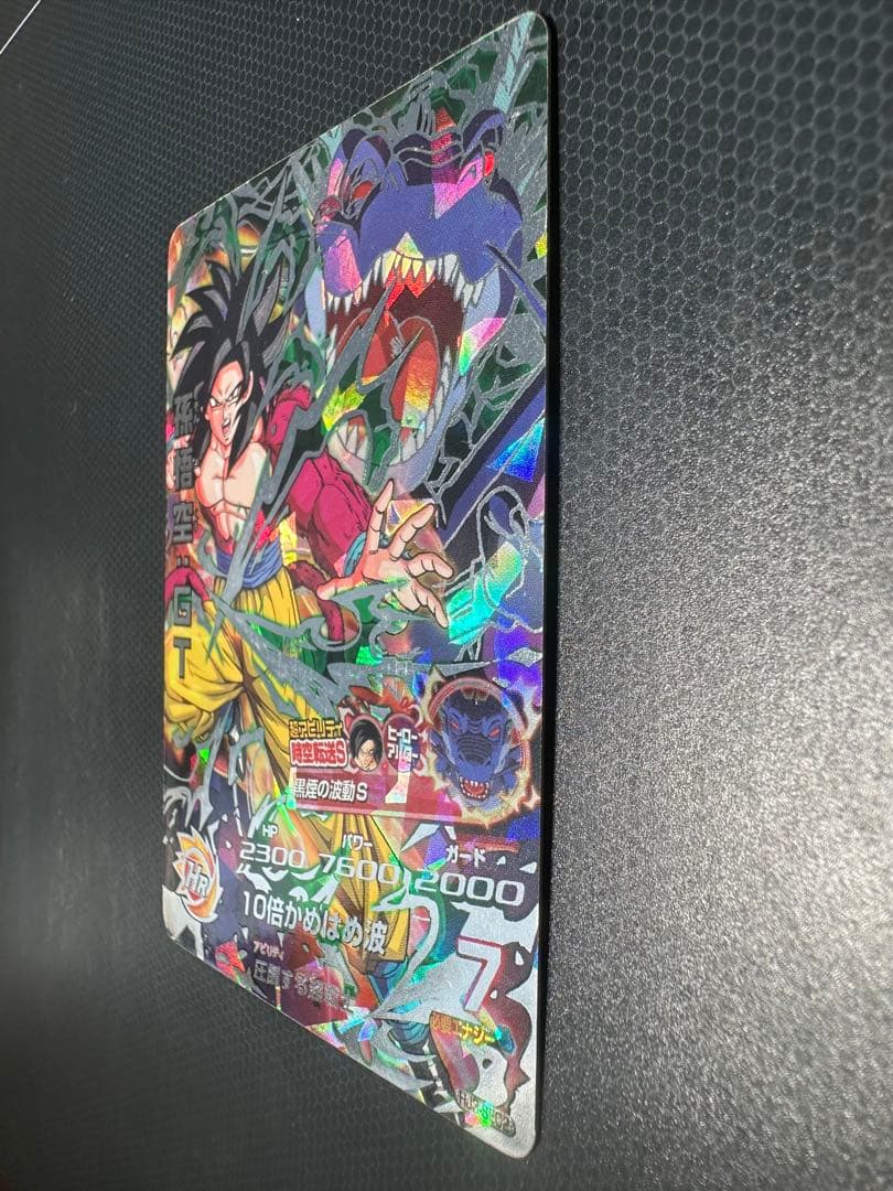 T*認様 SDBH まとめ売り HJ3-SEC2 孫悟空：GT HG6-SEC