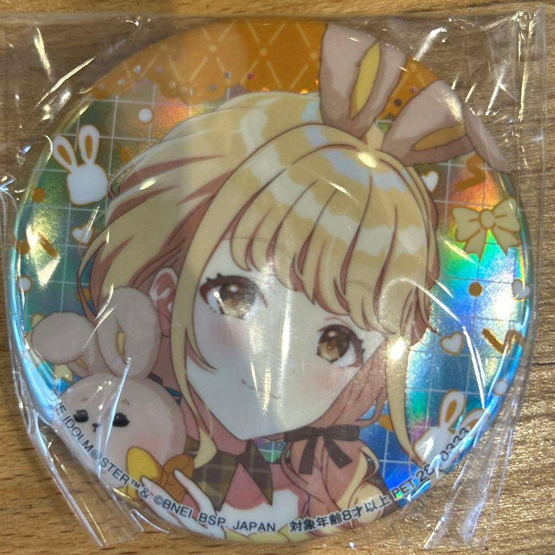 学マス 学園アイドルマスター gigo 藤田ことね ホログラム缶バッジ