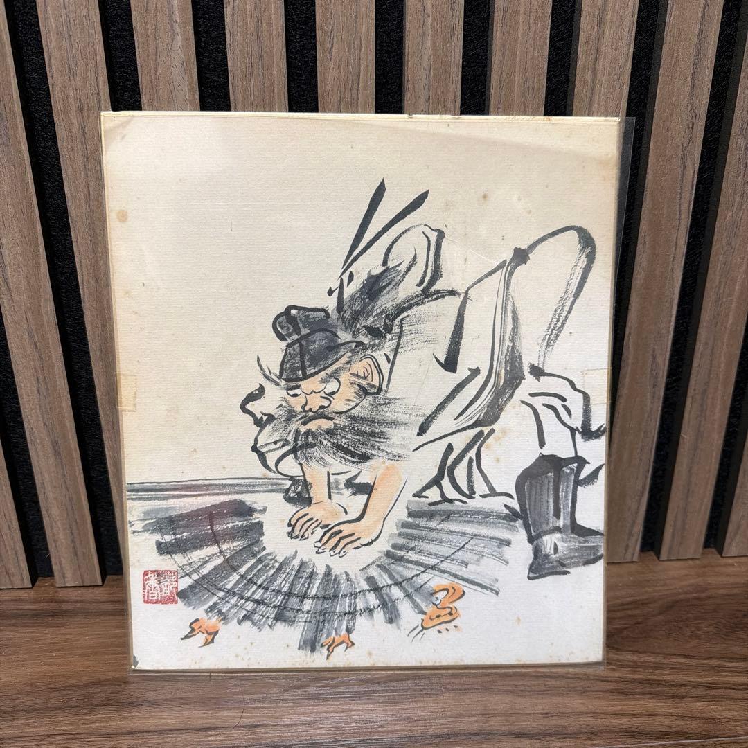 原画】水墨画 彩画 手描きイラスト - メルカリ