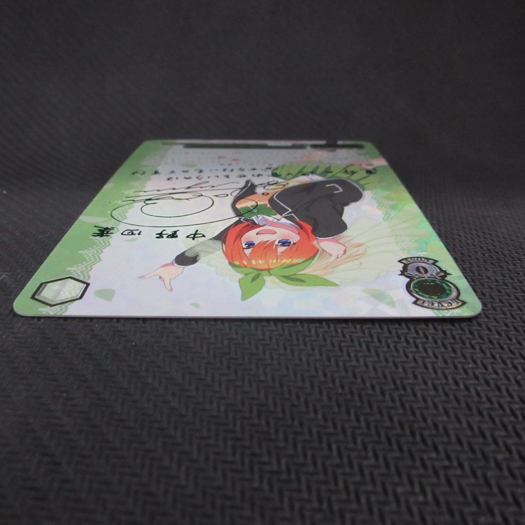 ヴァイスシュヴァルツ 君と進む先 中野 四葉 sp - メルカリ