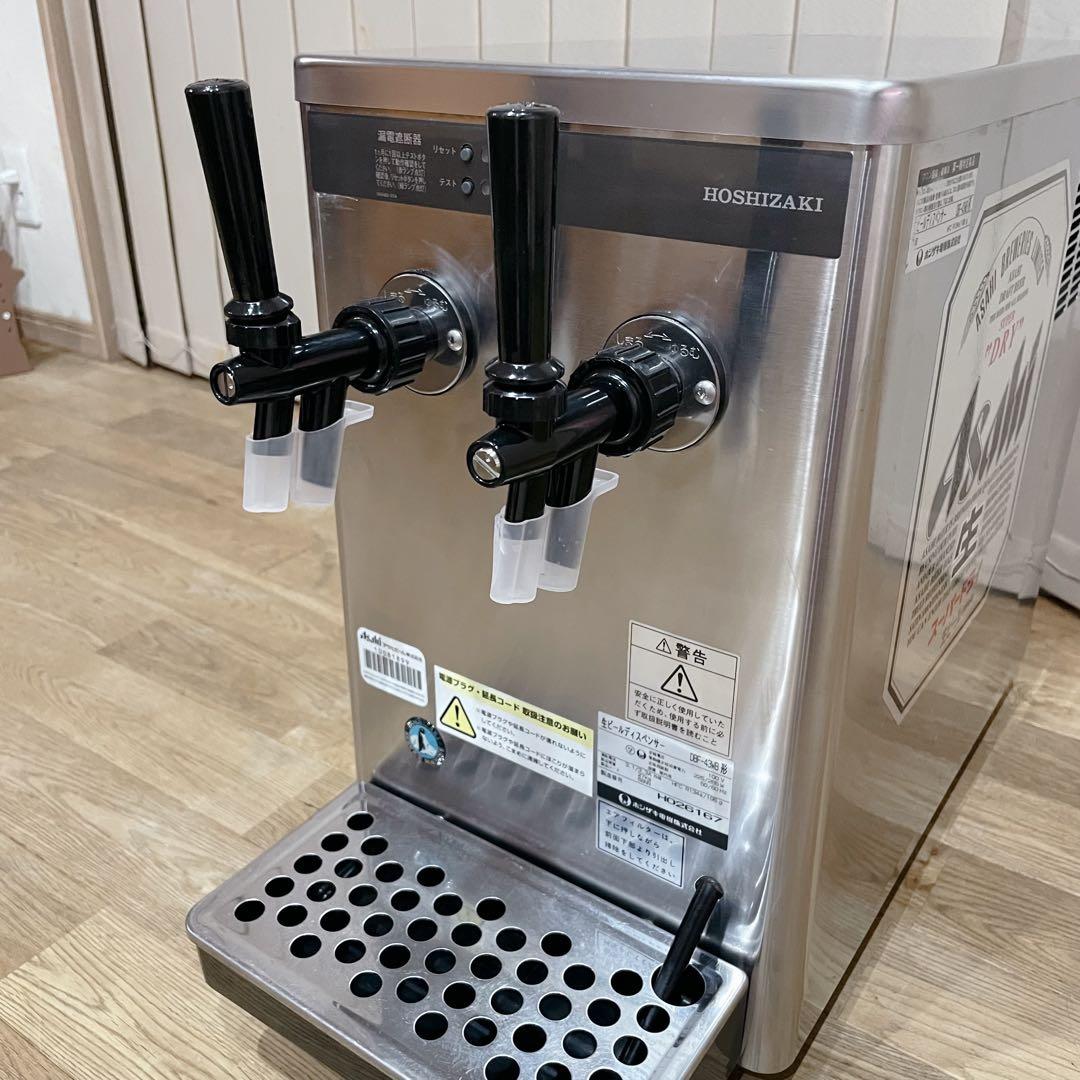 良品】ホシザキ 2口 生ビールディスペンサー ビールサーバー 業務用