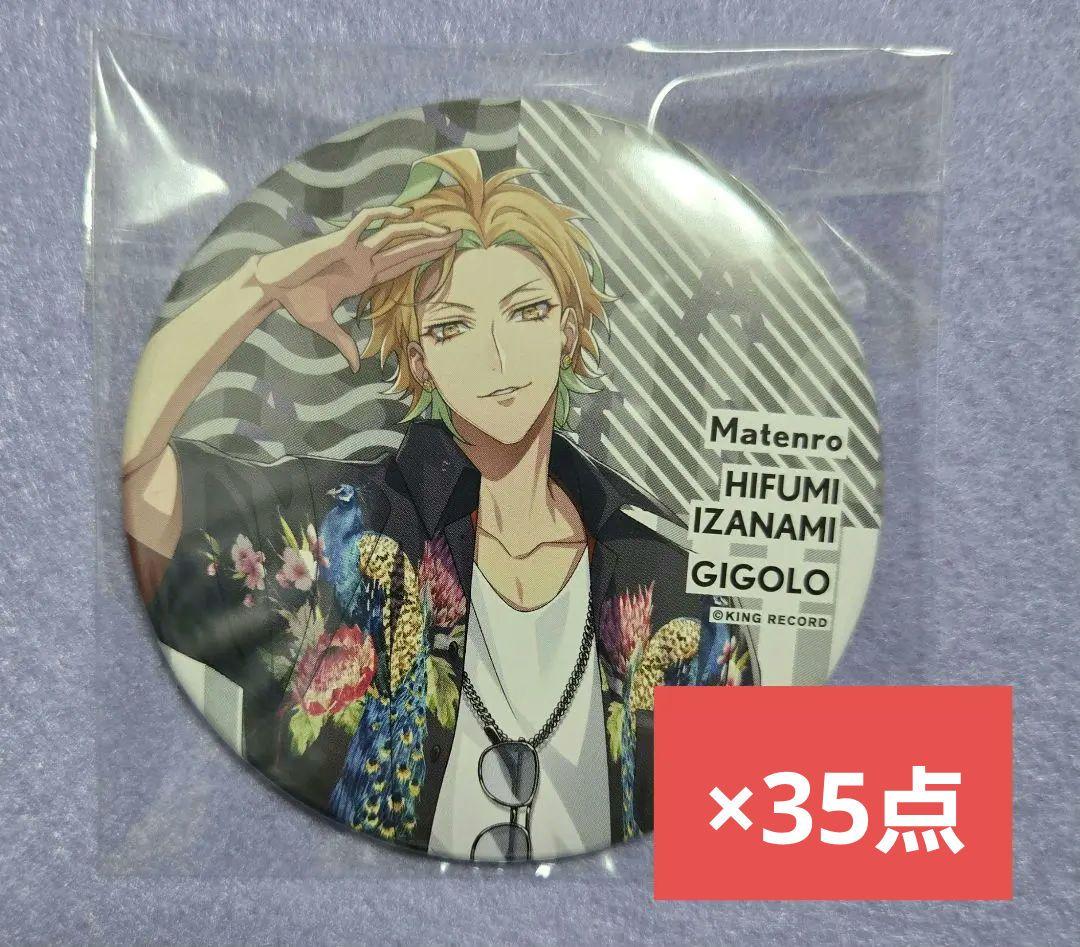 ヒプノシスマイク 伊弉冉一二三 缶バッジ EW03 - メルカリ