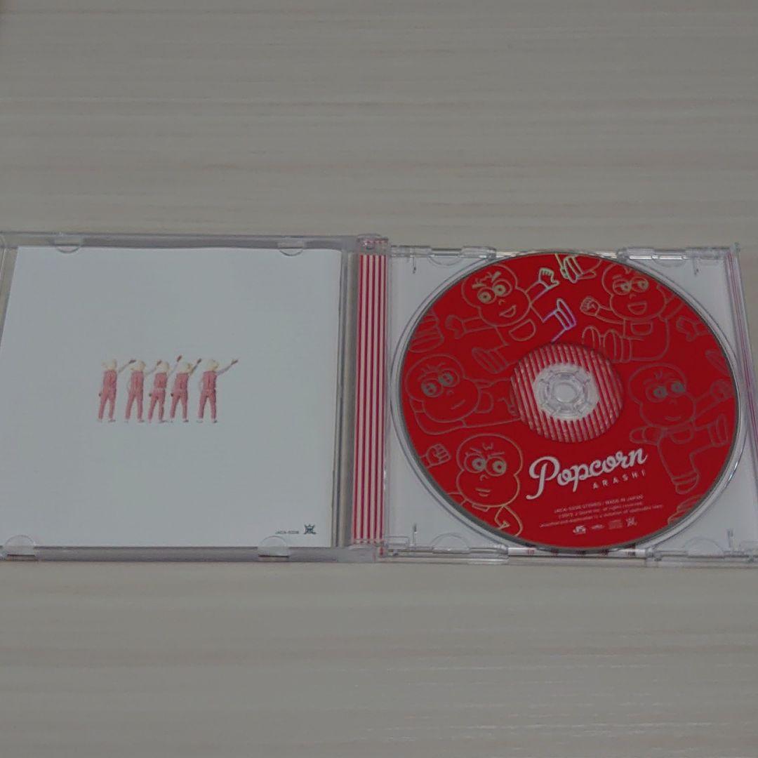 ARASHI LIVE TOUR PopcornDVD＋CDセット《初回限定盤》