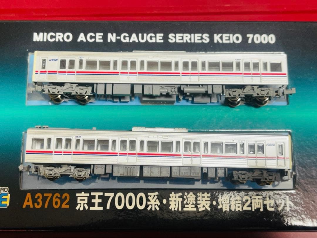最終⚠️ マイクロエース A3762 京王電鉄7000系・新塗装・増結2両
