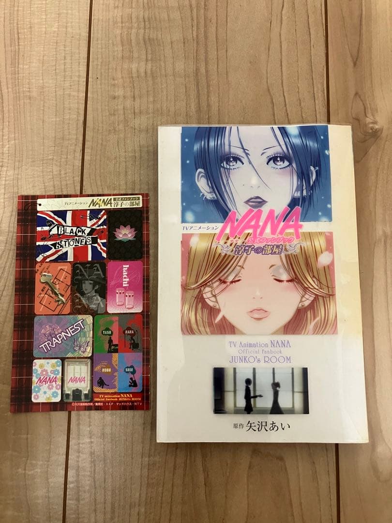 モバイルNANAbook / NANA公式ファンブック-淳子の部屋- 矢沢あい